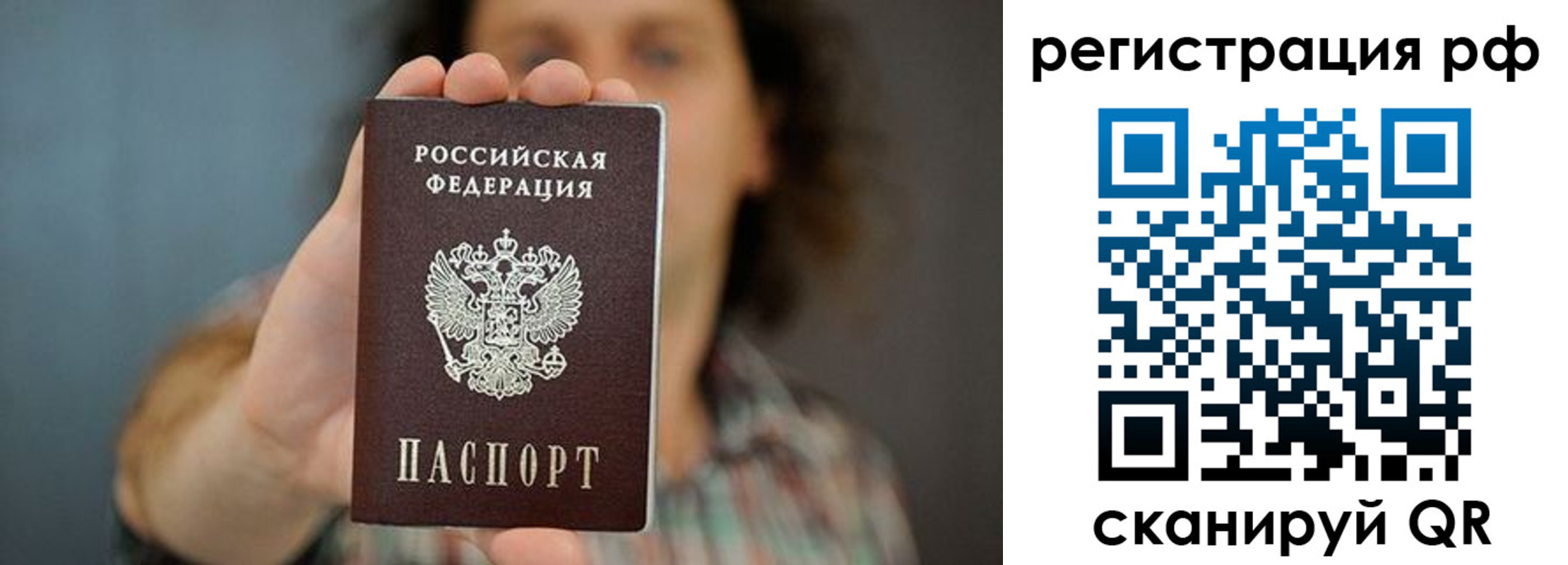 регистрация для школы в Агрызе