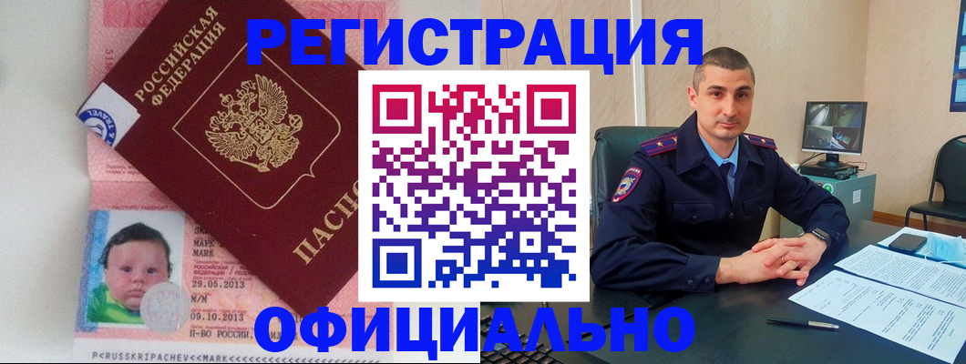 прописка поиск в Агрызе
