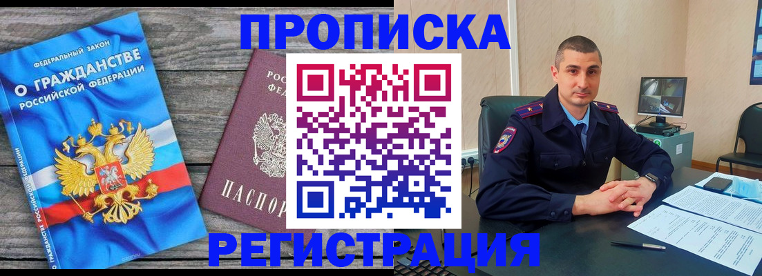 регистрация для школы в Агрызе