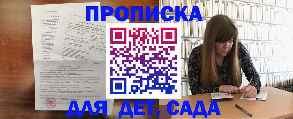 временная регистрация госуслуги в Агрызе