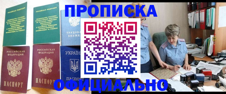 регистрация для дет. сада в Агрызе